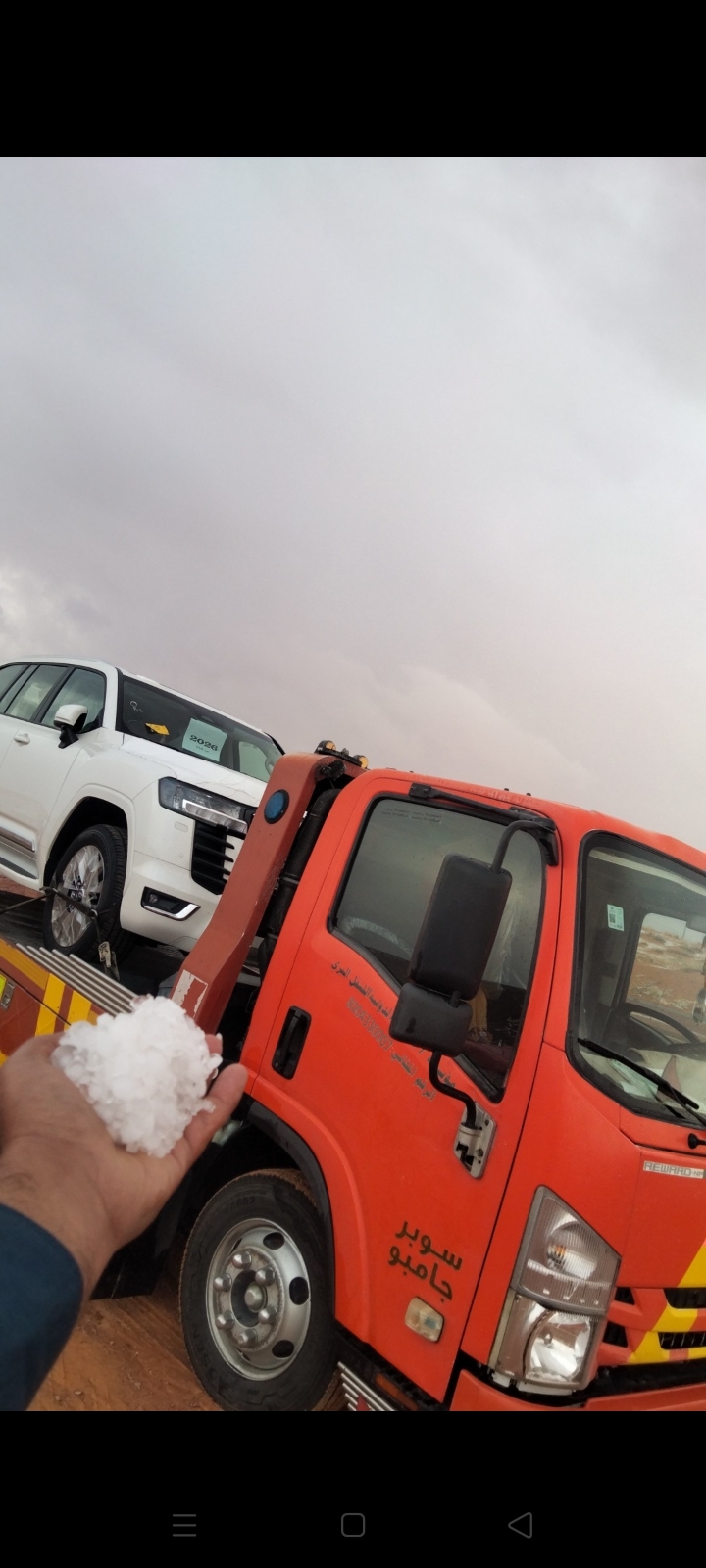 إطار رأسي لتعافي سطحة ساثا
